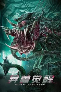 Alien Invasion (2020) Hindi Dubbed Zee5