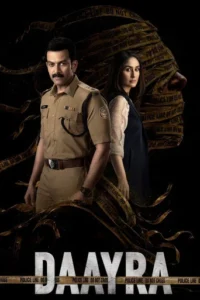 Daayra FilmyZilla 2026 Hindi ORG Dubbed HDTS