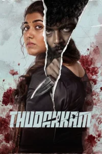 Thudakkam (2026) Hindi ORG Dubbed